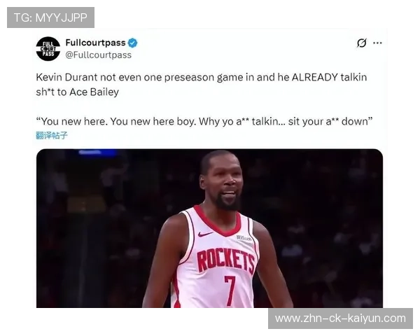 火箭连败止住有玄机！杜兰特使用率飙升引体能隐忧